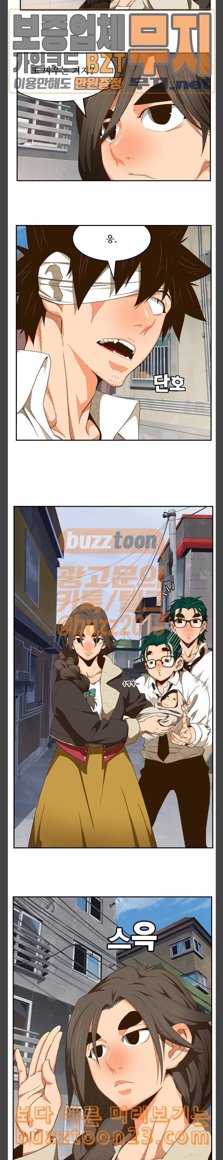 갓 오브 하이스쿨 440화 18