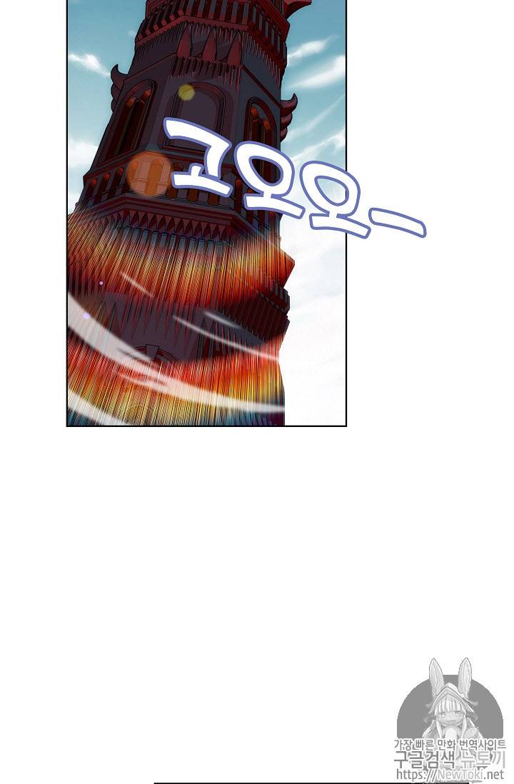 투파창궁 192화 11