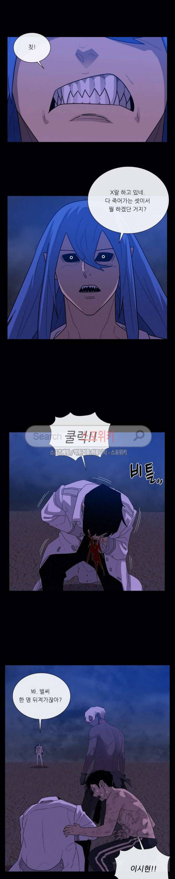 악마의 소년 74화 4