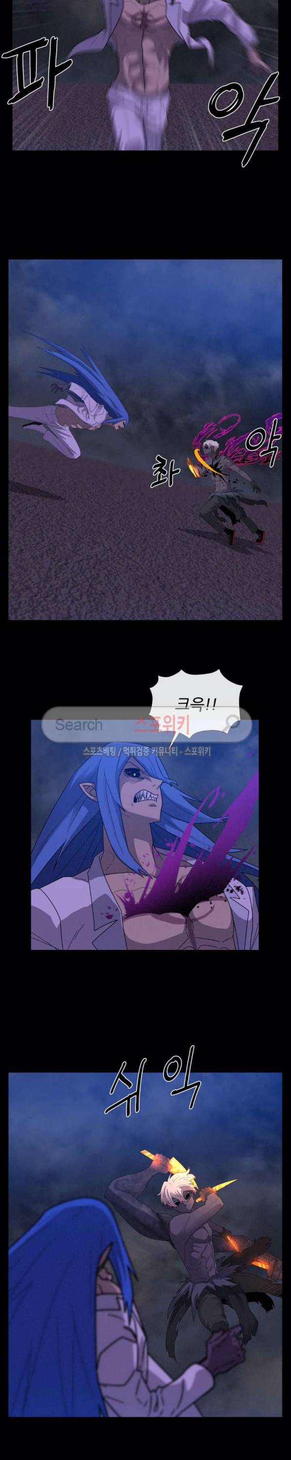 악마의 소년 74화 7