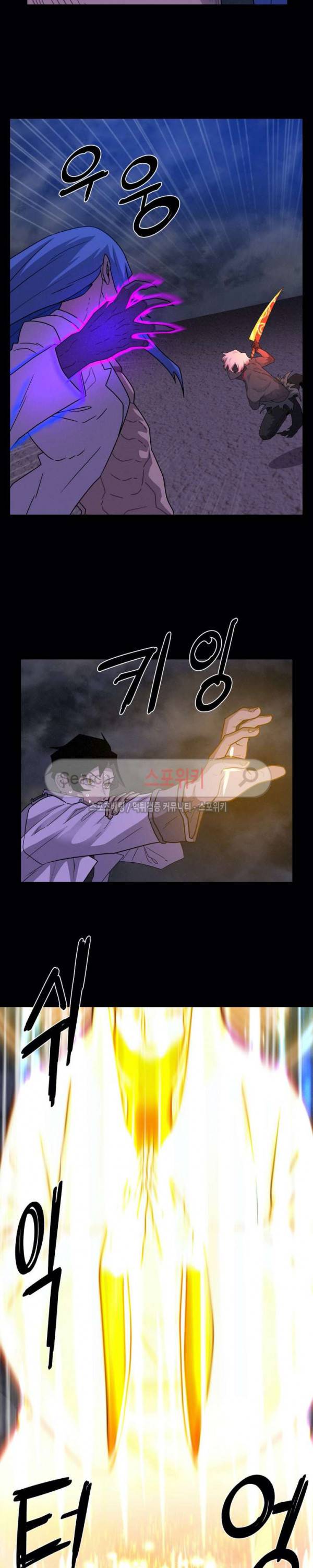 악마의 소년 74화 13