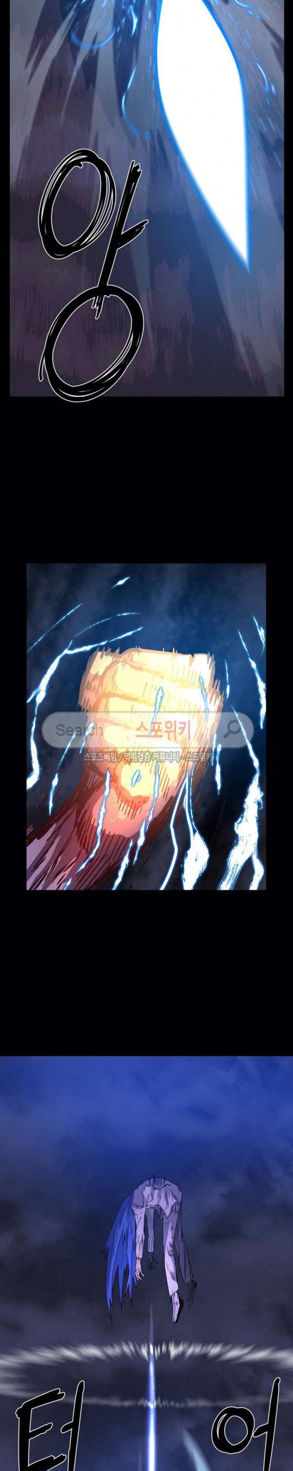 악마의 소년 74화 29