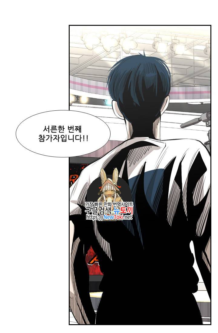 샤크 시즌3 14화 1