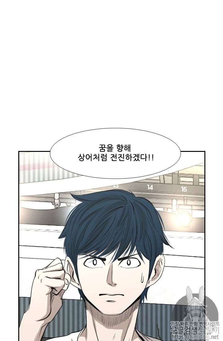 샤크 시즌3 14화 2