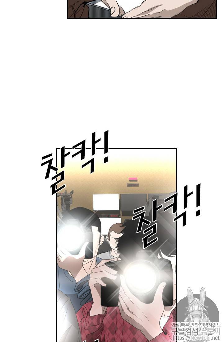 샤크 시즌3 14화 11