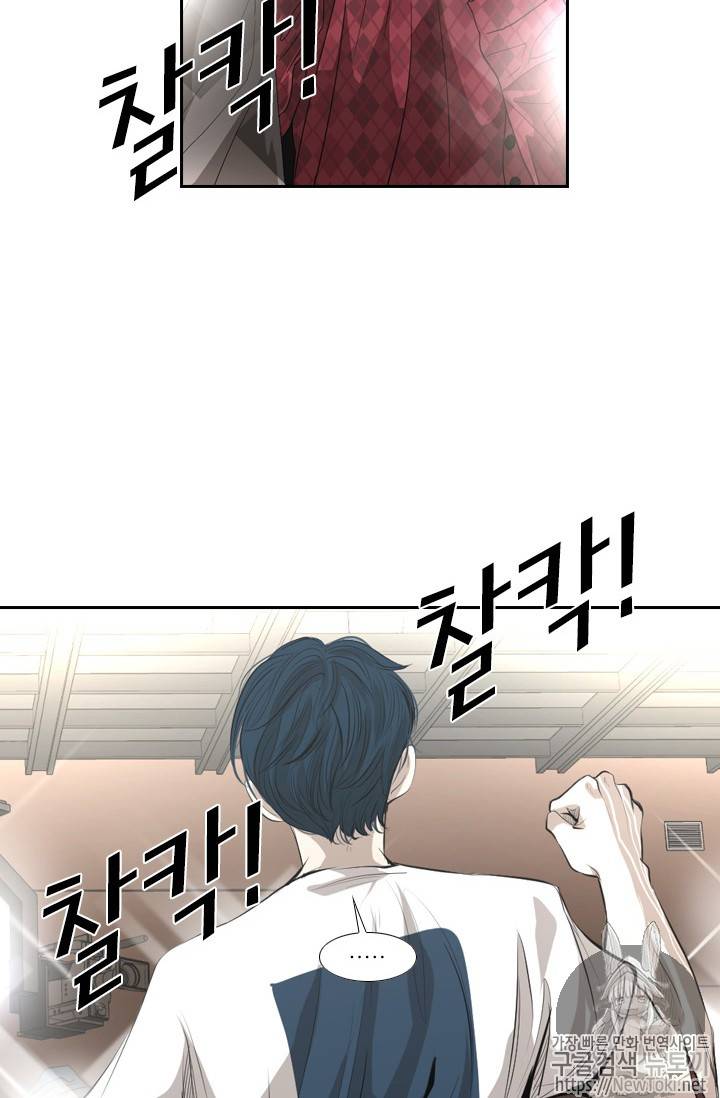 샤크 시즌3 14화 12