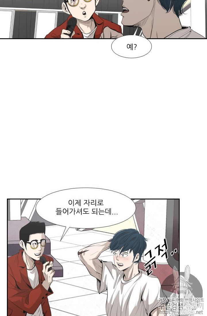 샤크 시즌3 14화 14