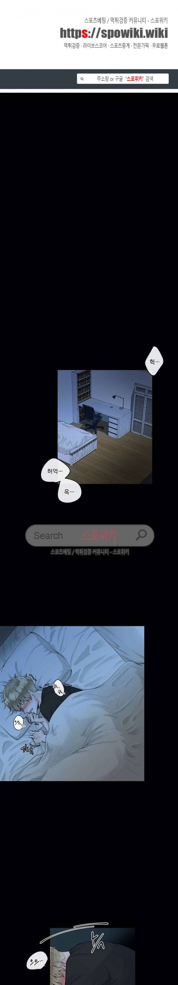 알파 메이트 1화 1