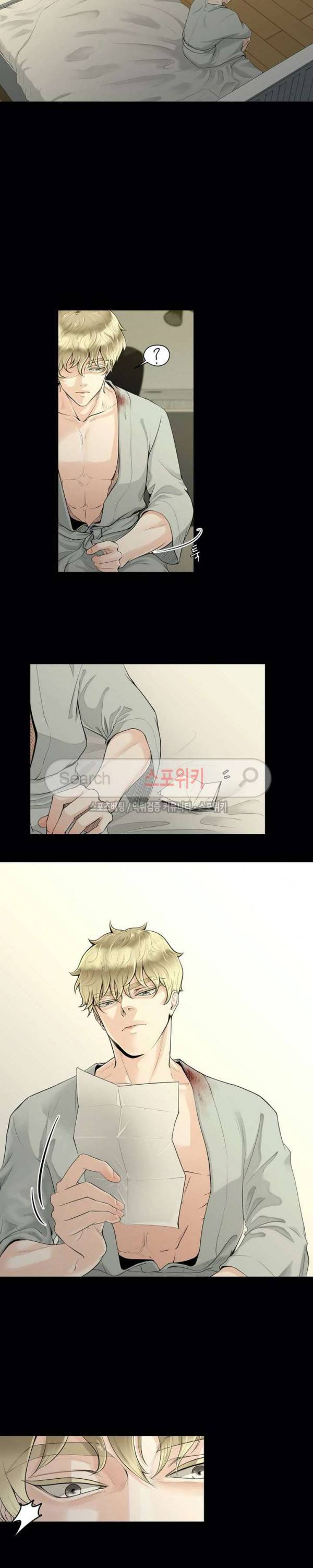 알파 메이트 1화 22