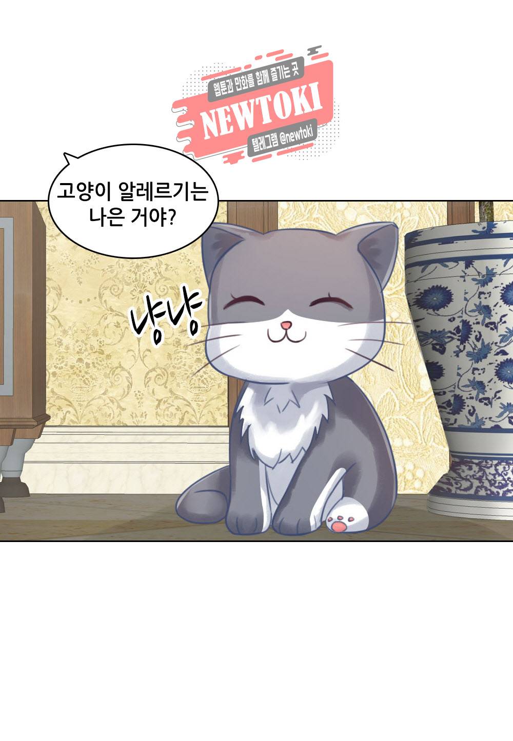 두 탕 뛰는 여신님 77화 5