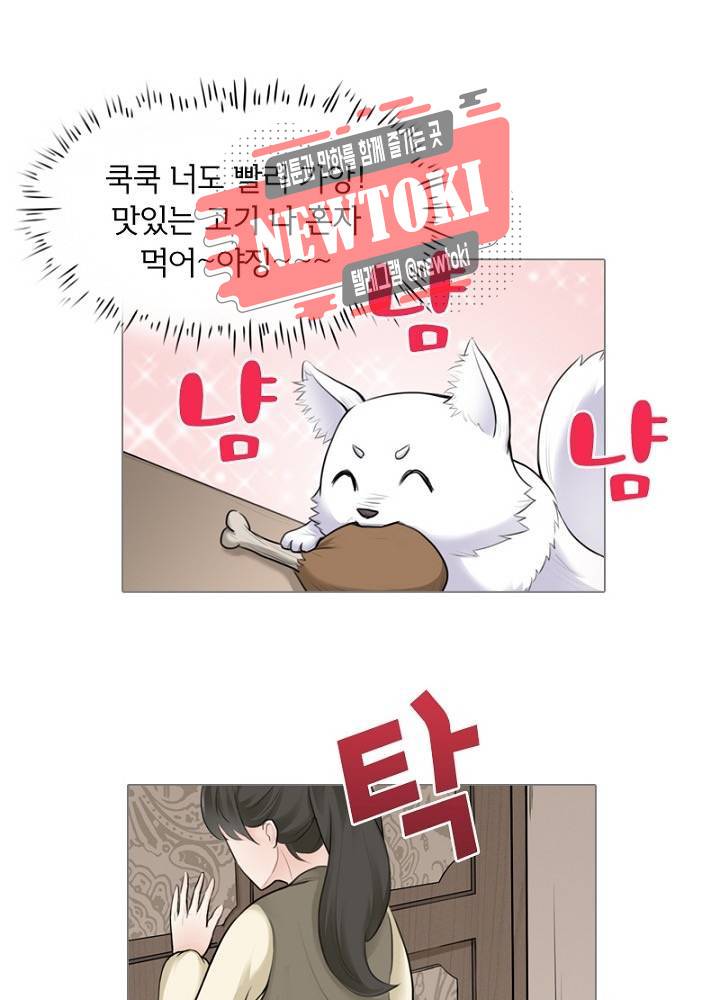 황비는 여우해  4화 1