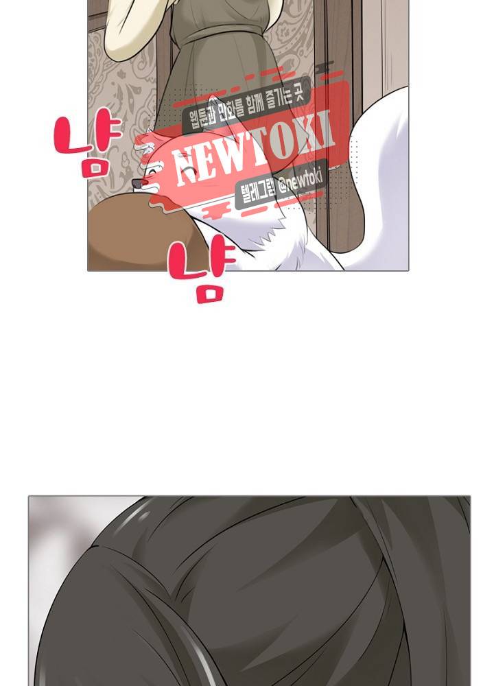 황비는 여우해  4화 2