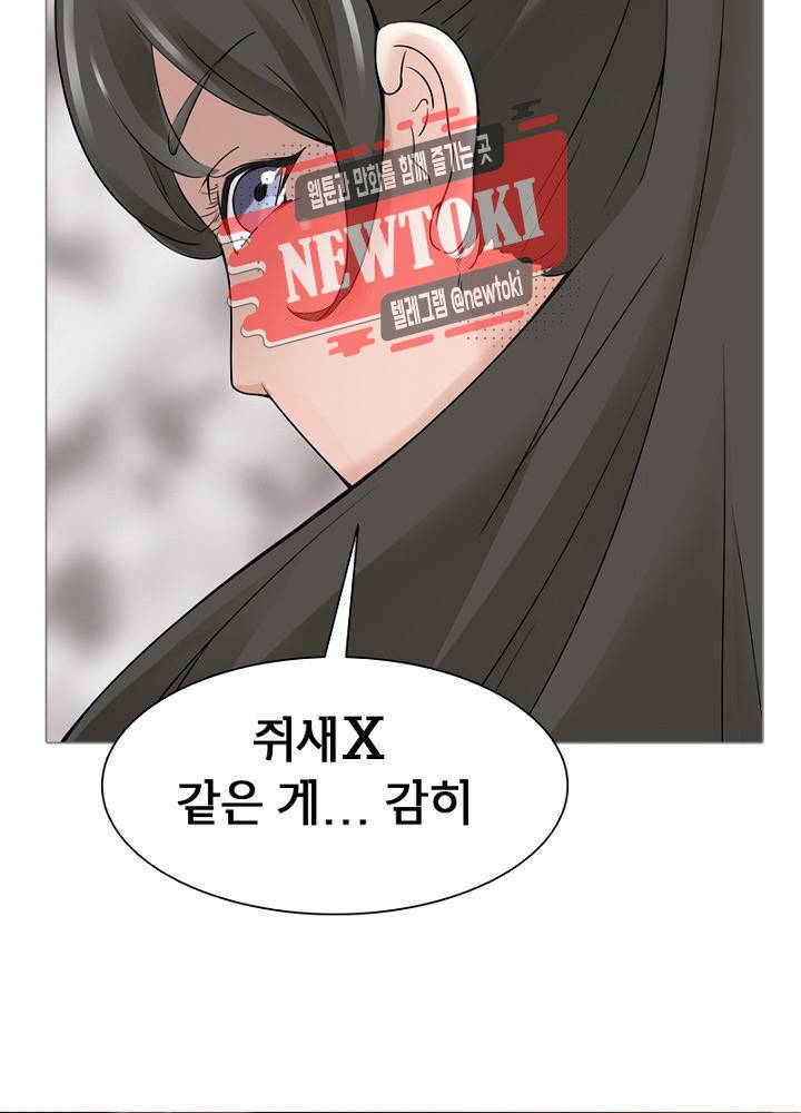 황비는 여우해  4화 3