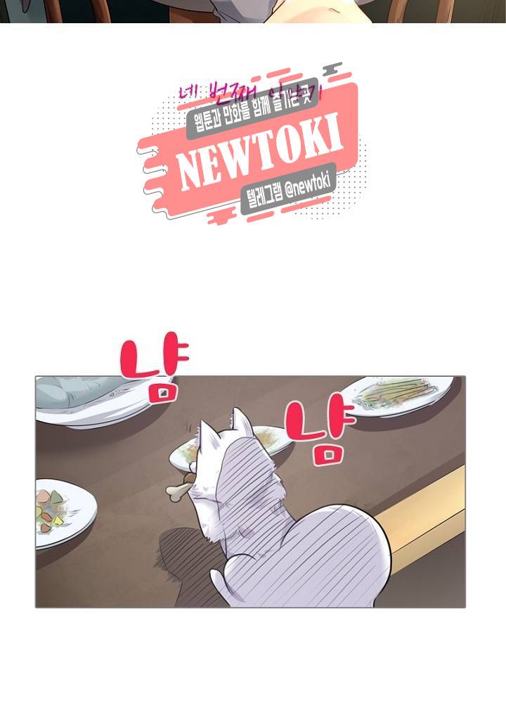 황비는 여우해  4화 5