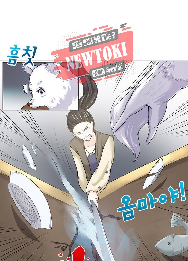 황비는 여우해  4화 6