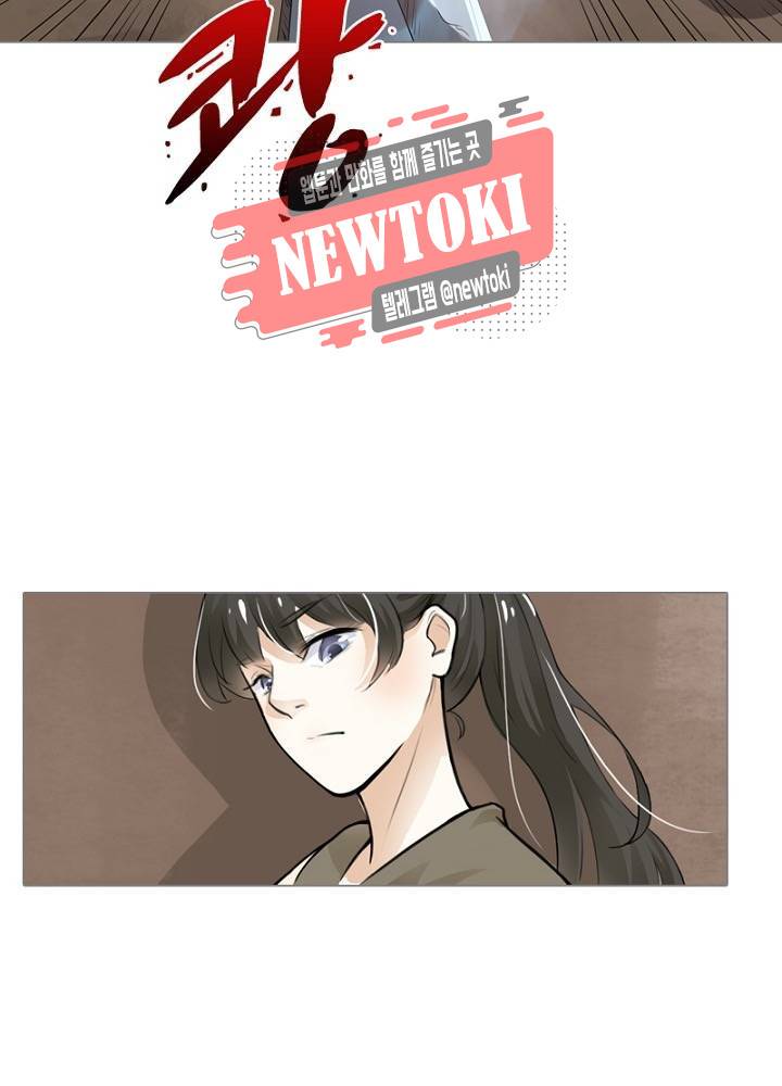 황비는 여우해  4화 7