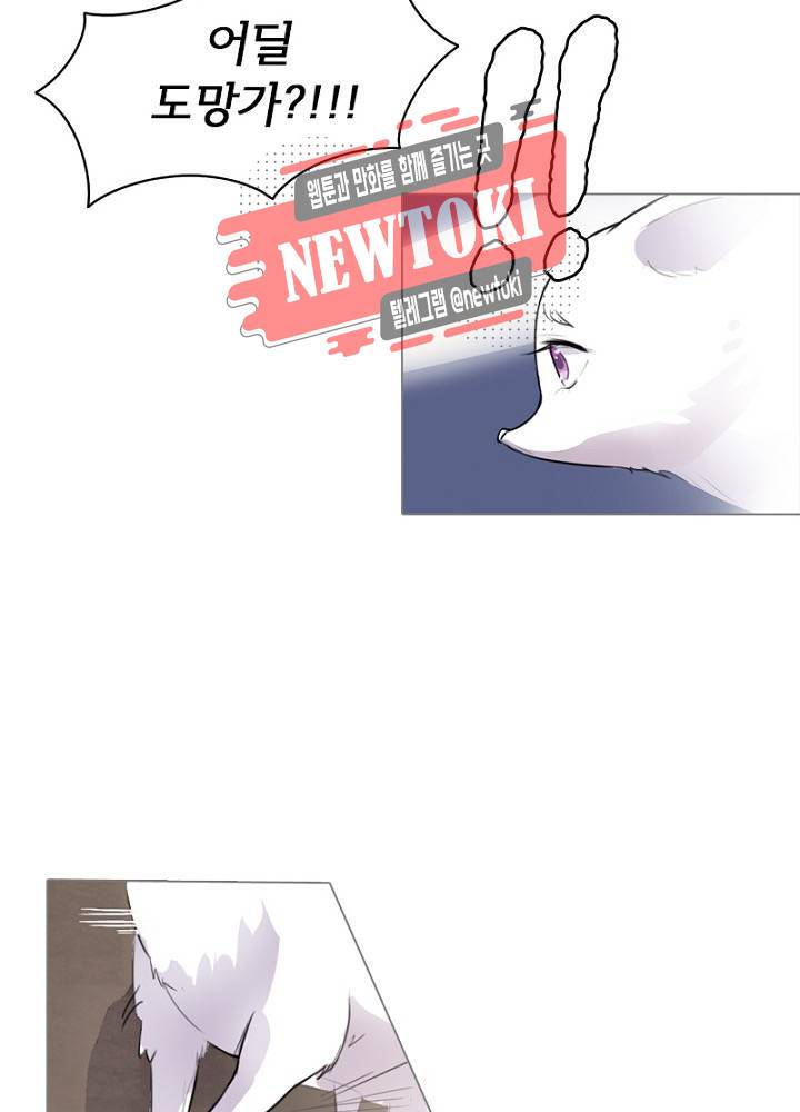 황비는 여우해  4화 11