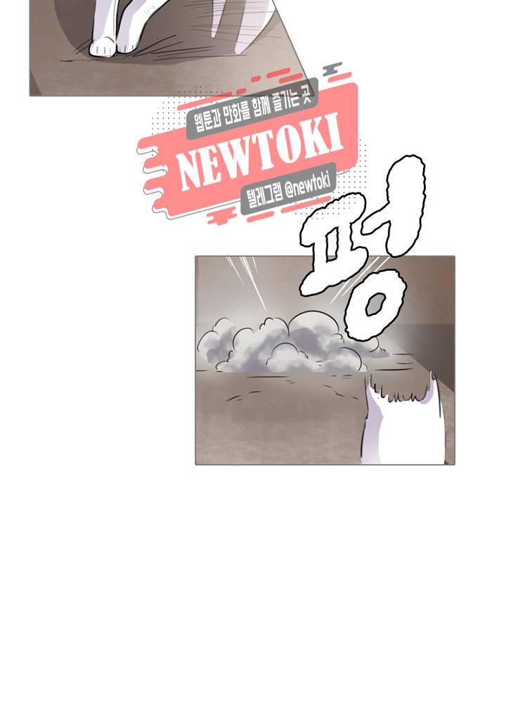 황비는 여우해  4화 12
