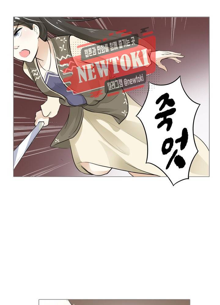 황비는 여우해  4화 13