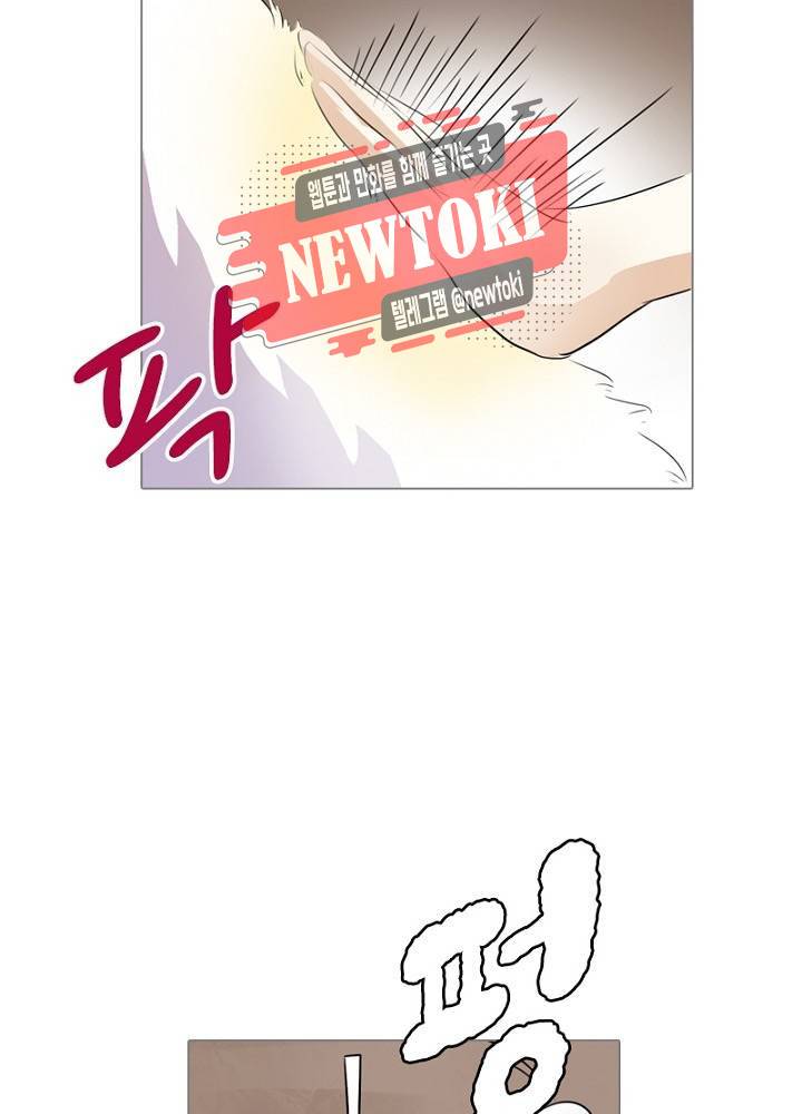 황비는 여우해  4화 14