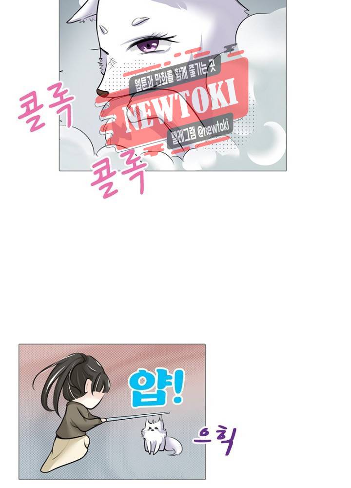 황비는 여우해  4화 16