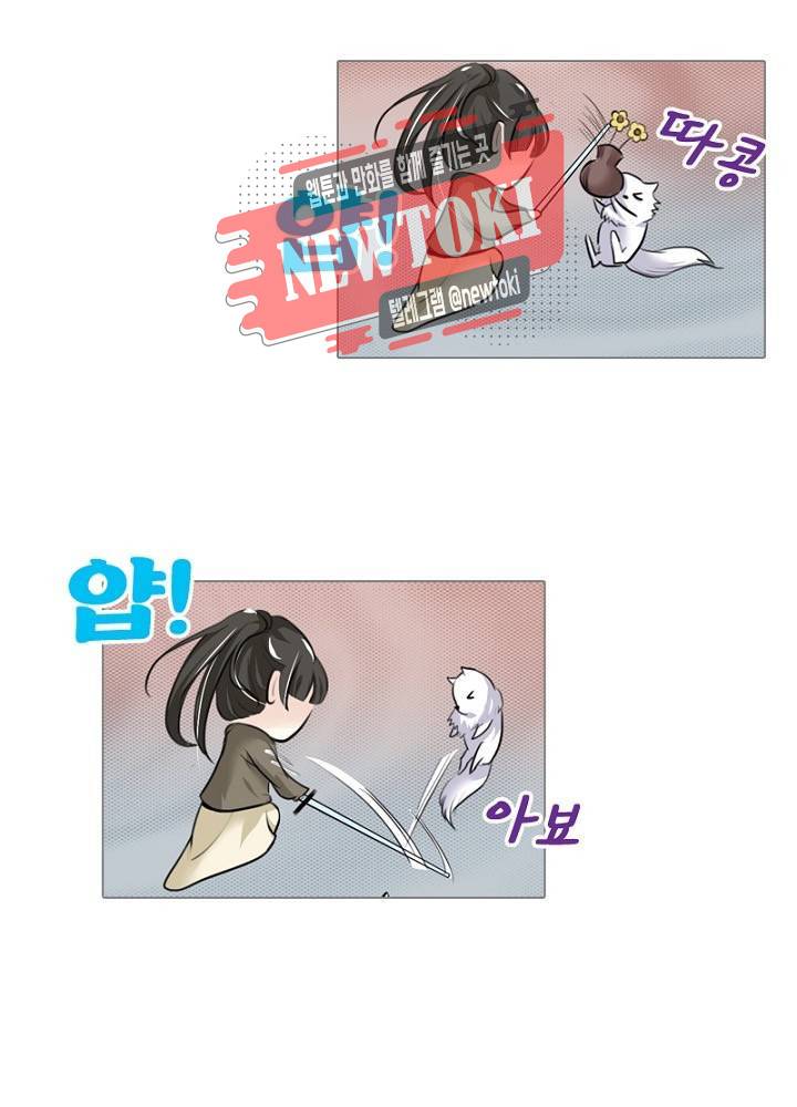 황비는 여우해  4화 17