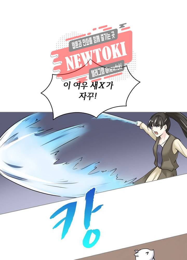 황비는 여우해  4화 18
