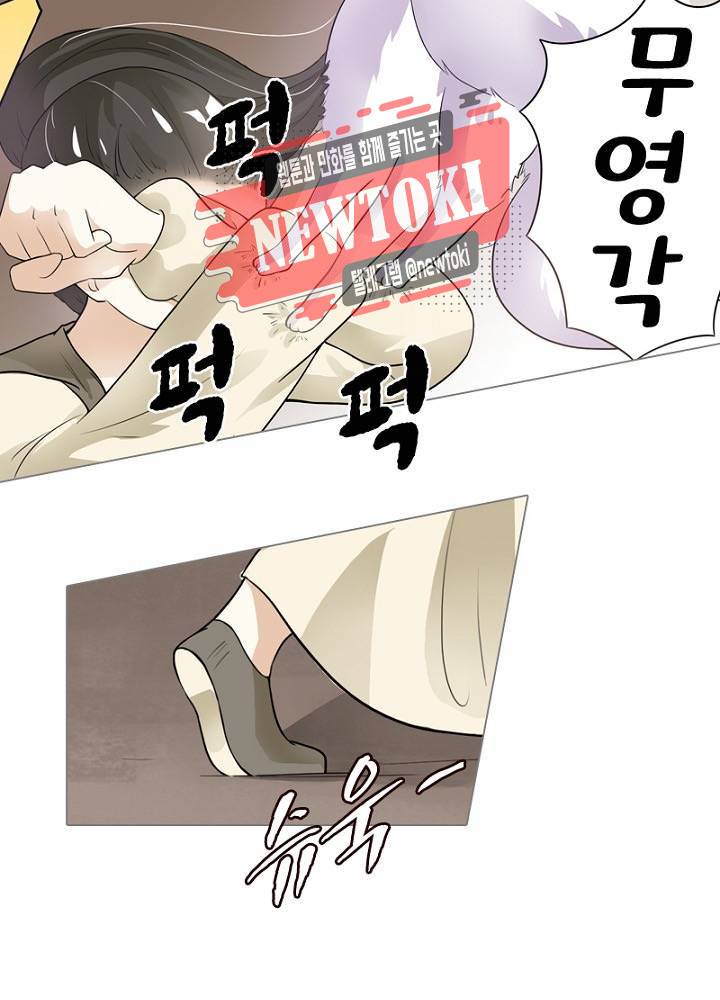 황비는 여우해  4화 21