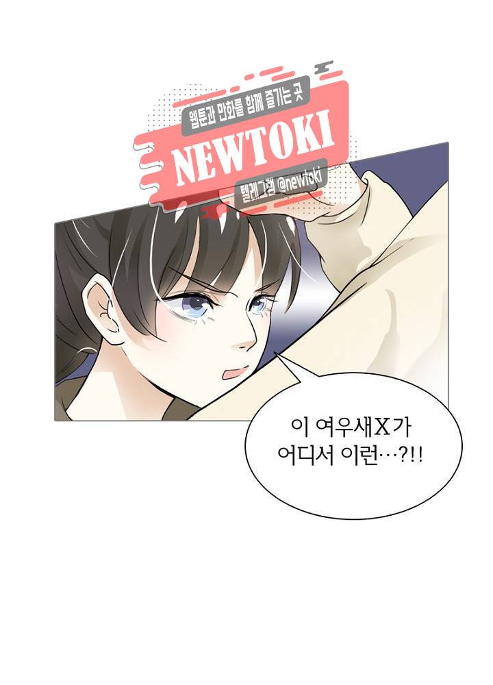 황비는 여우해  4화 22