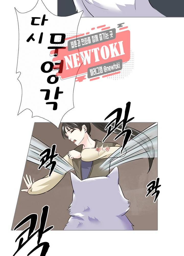 황비는 여우해  4화 24