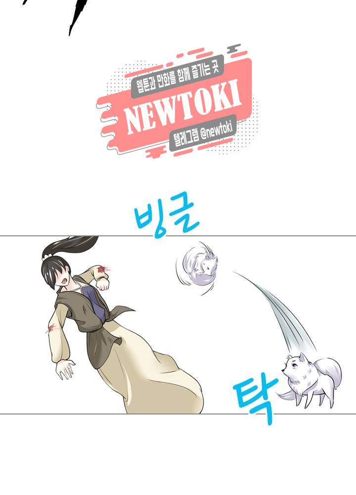 황비는 여우해  4화 25