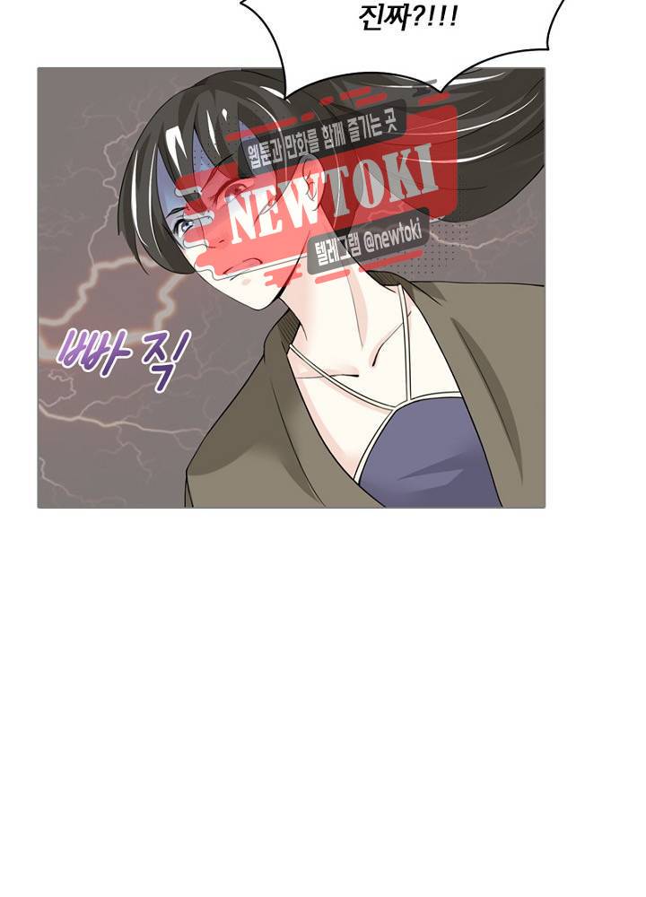 황비는 여우해  4화 27