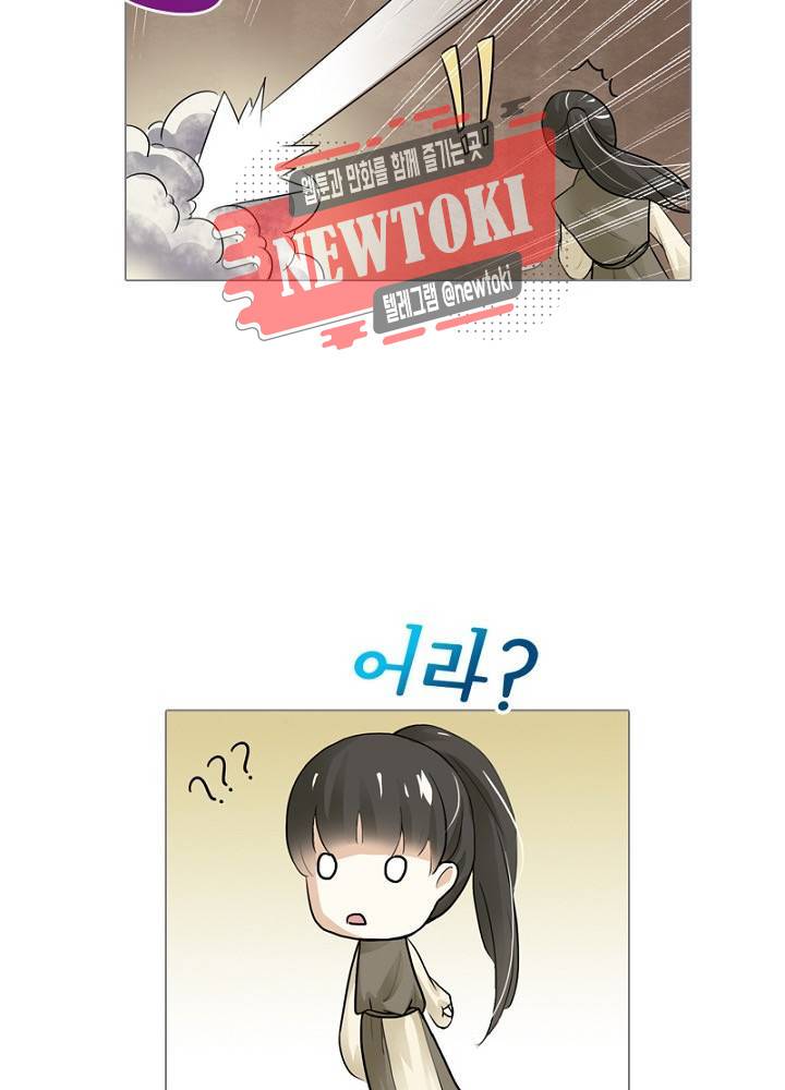 황비는 여우해  4화 29