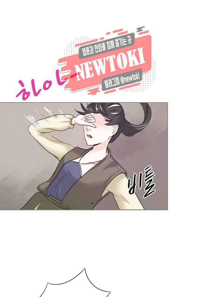 황비는 여우해  4화 33