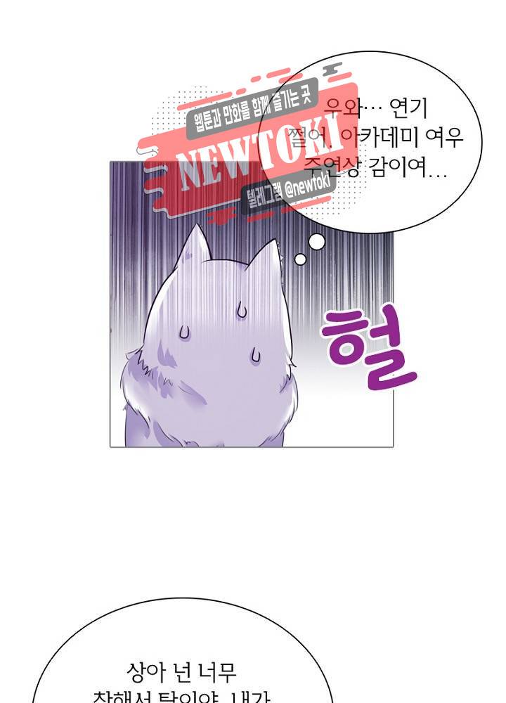 황비는 여우해  4화 36