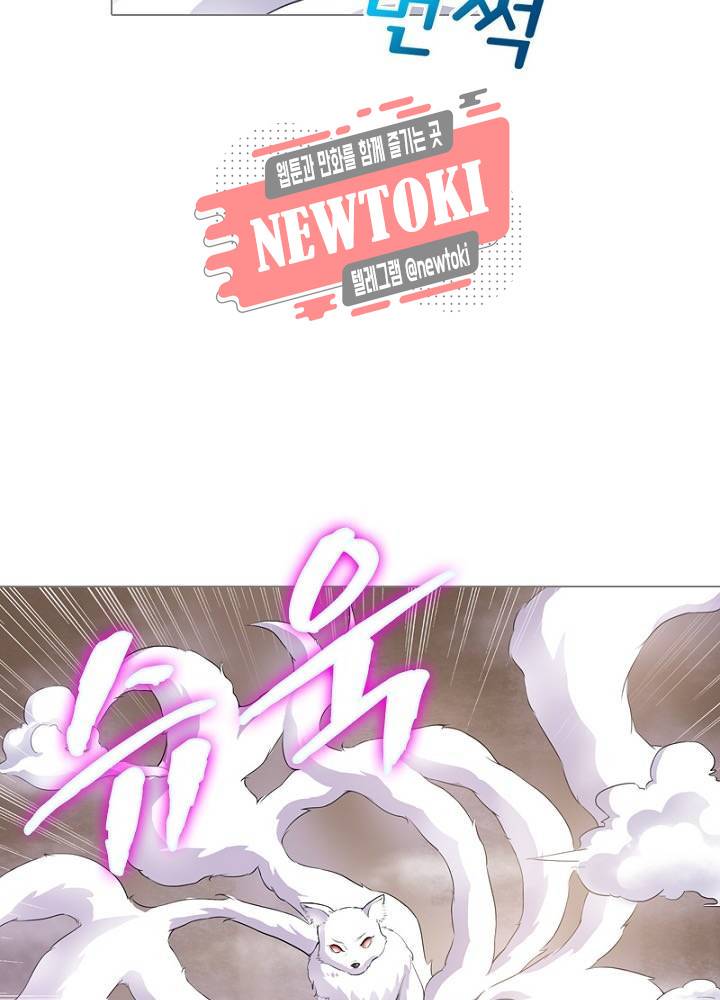 황비는 여우해  4화 49
