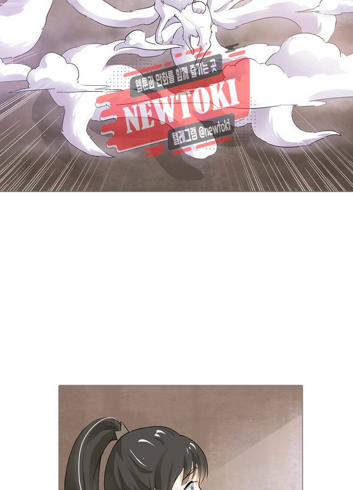 황비는 여우해  4화 50