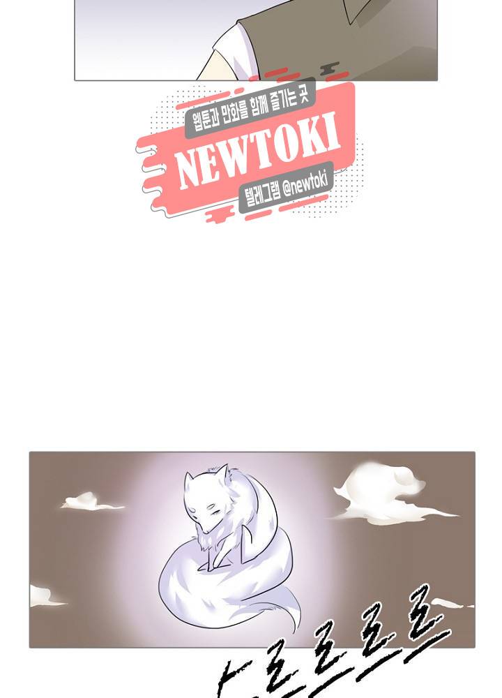 황비는 여우해  4화 52