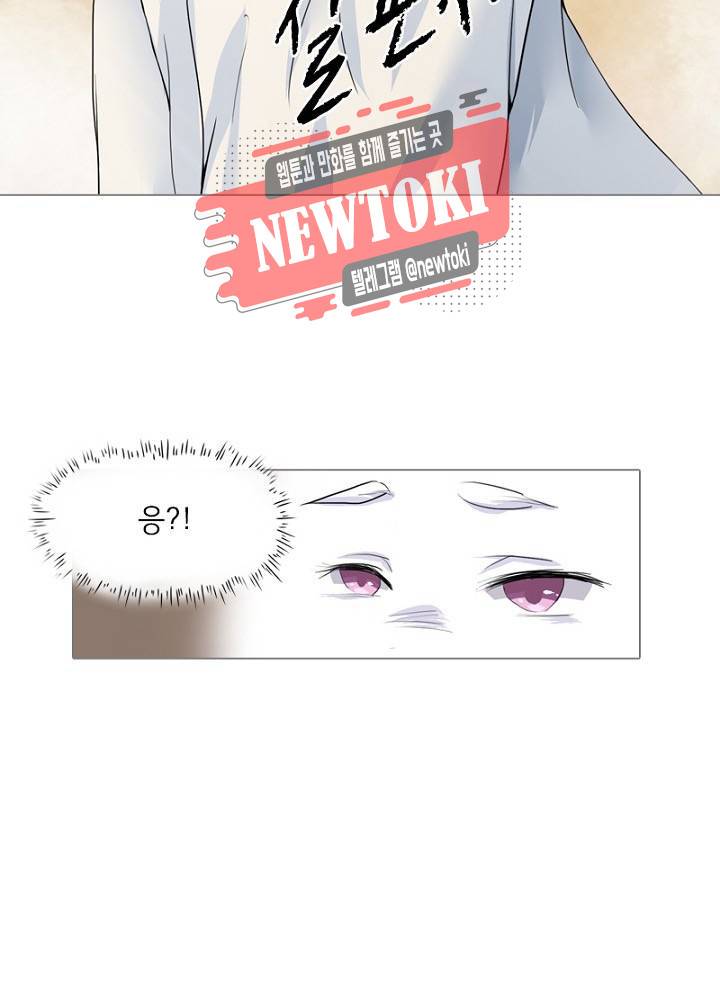 황비는 여우해  4화 56