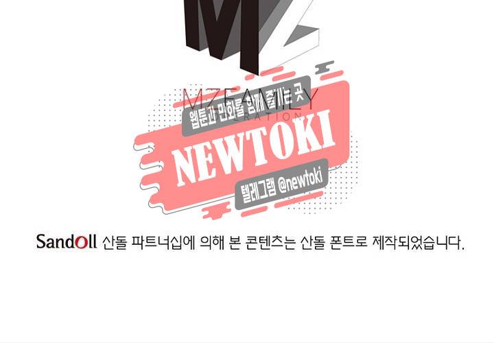 황비는 여우해  4화 59