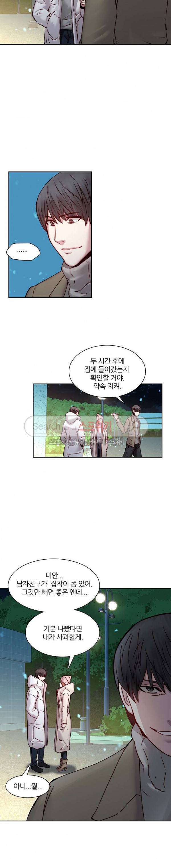 스무살 38화 4
