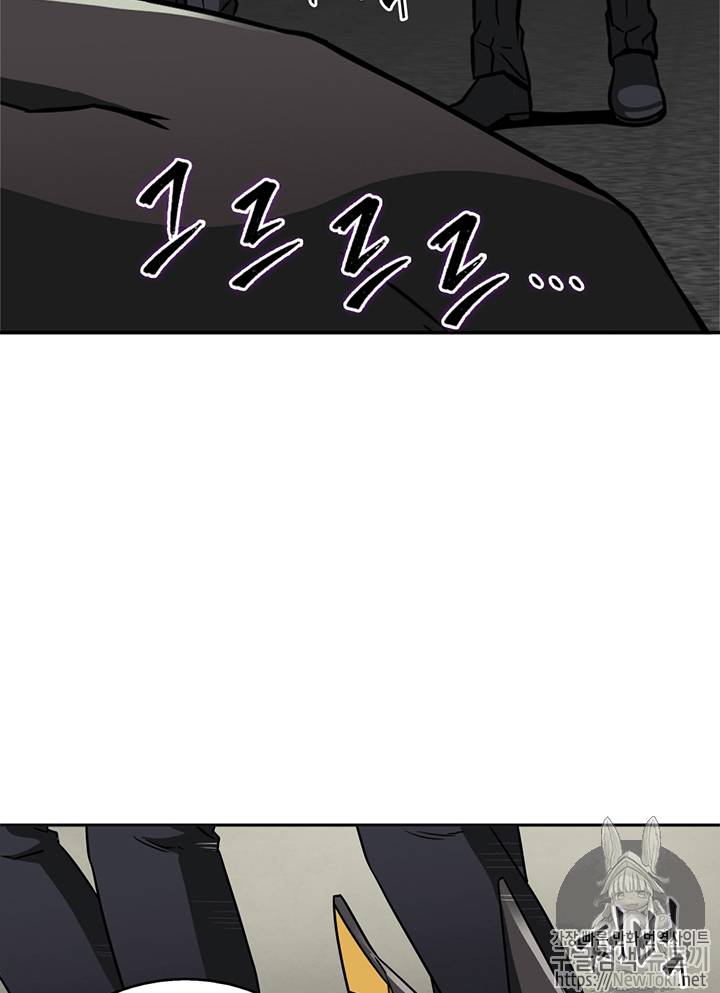 도굴왕 62화 18