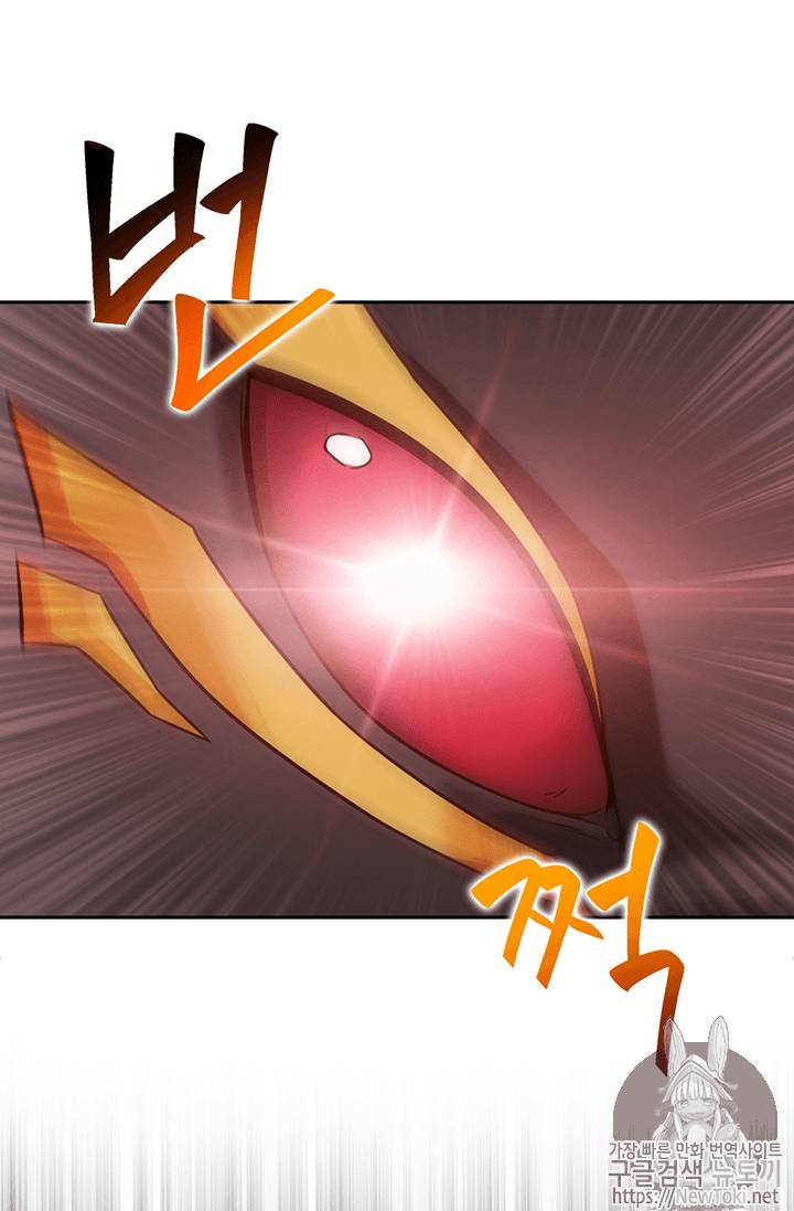 도굴왕 62화 20