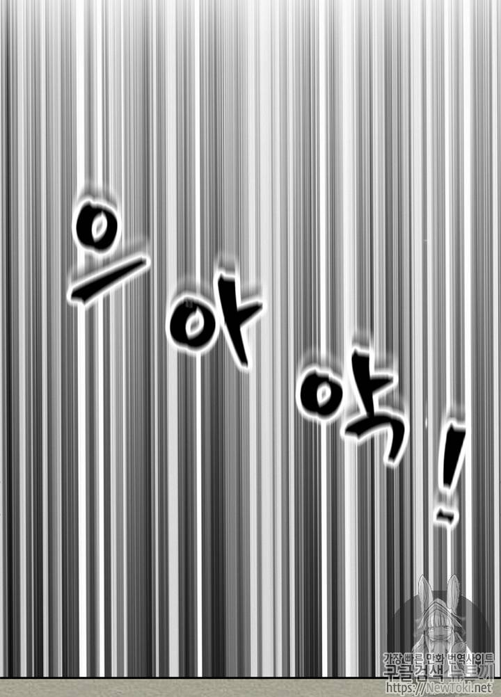 도굴왕 62화 21