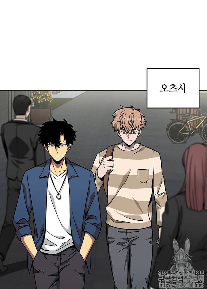 도굴왕 62화 57