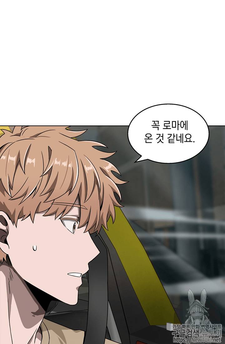 도굴왕 62화 83