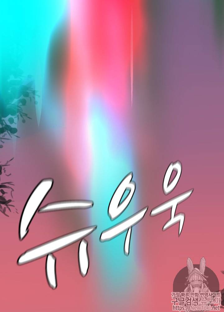 끝이 아닌 시작 16화 5