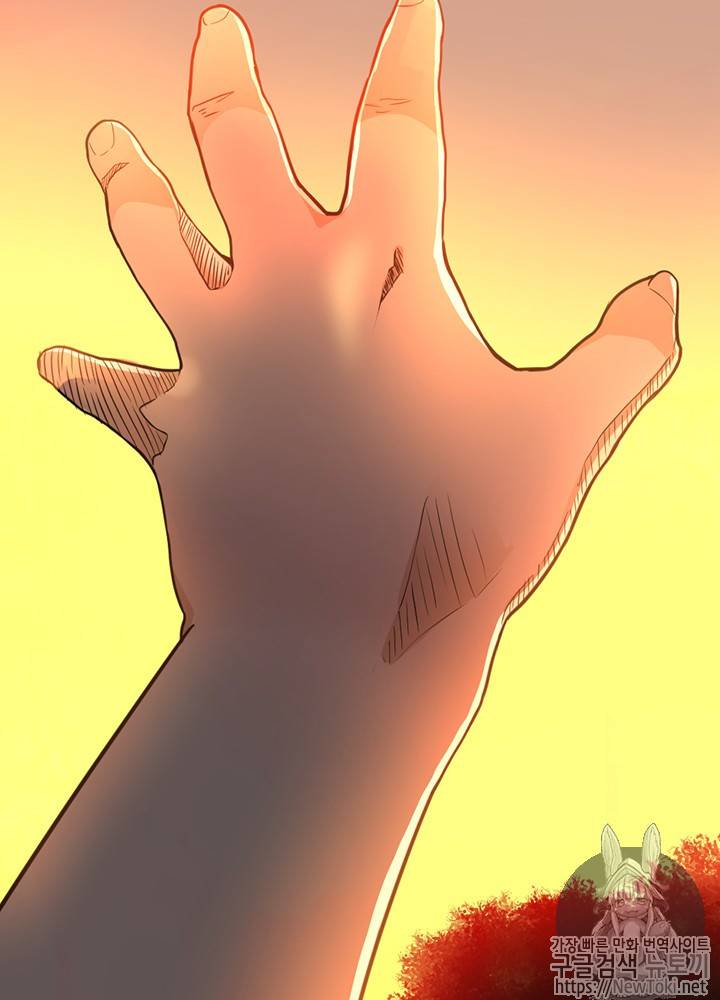 끝이 아닌 시작 16화 8