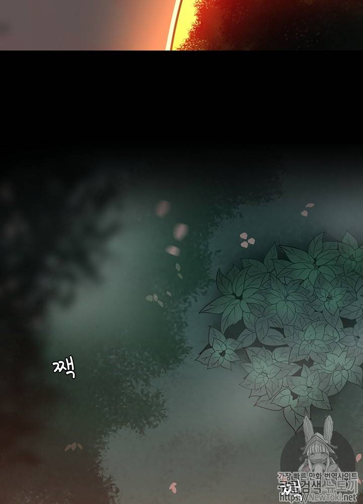 끝이 아닌 시작 16화 9
