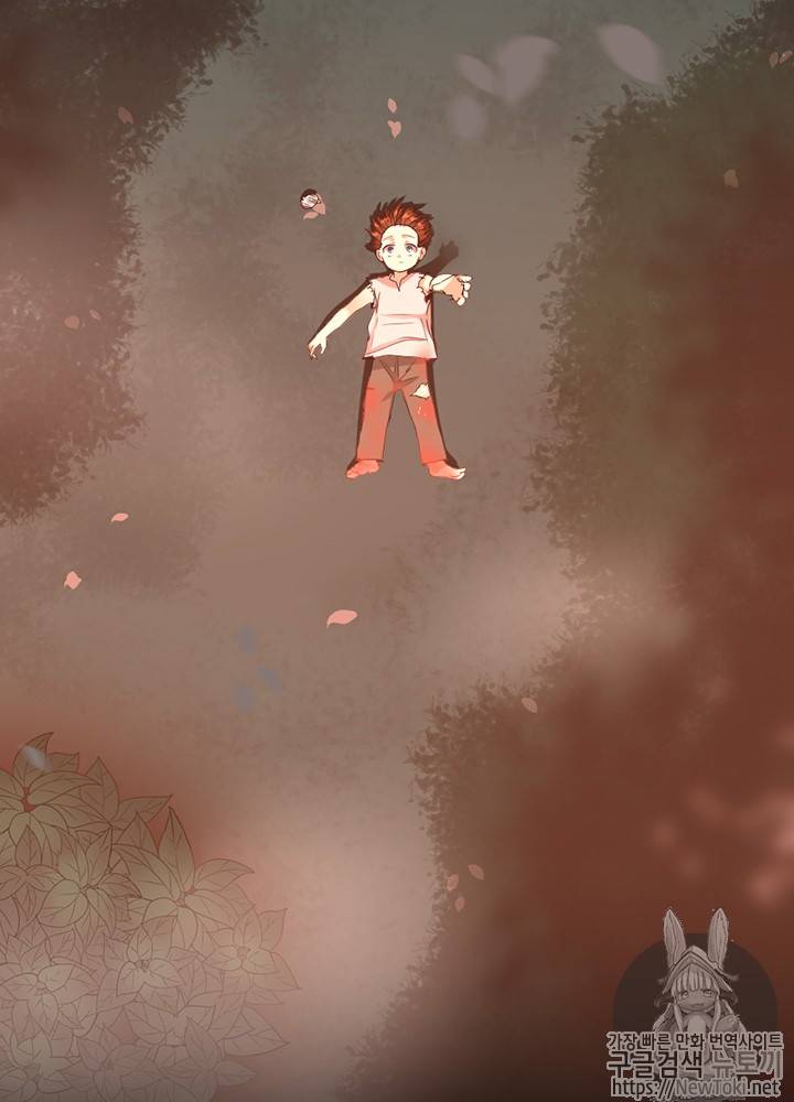 끝이 아닌 시작 16화 10